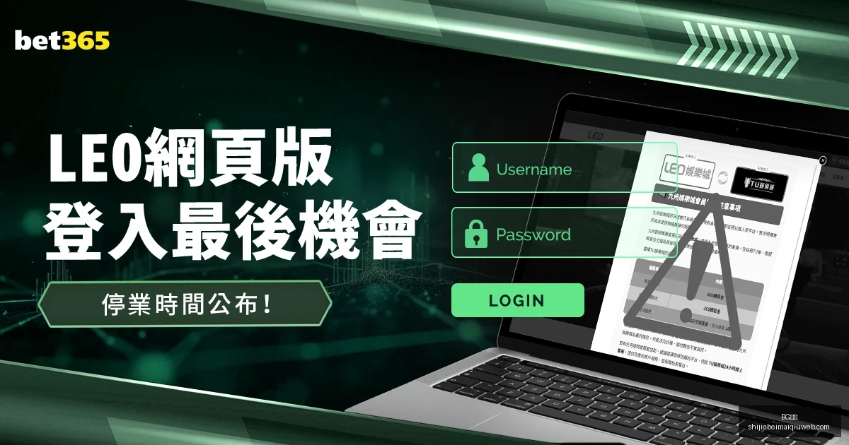 伊万滕哈式,逆袭表演,表象华丽,BG真人,BG真人平台,BG真人App,BG真人下载