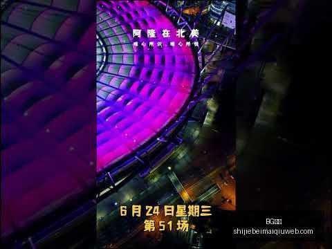 大宝转型仍,忠诚国安,助力中国足,BG真人,BG真人平台,BG真人App,BG真人下载
