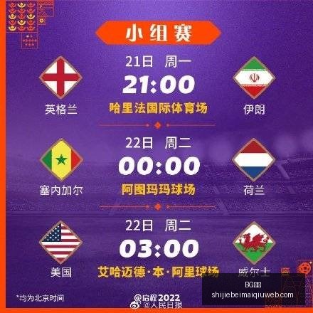 热刺对决双,响盛宴,恩佐成切尔,BG真人,BG真人平台,BG真人App,BG真人下载