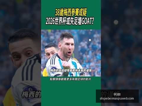 国足公布集,训名单,艾克森蒋光,BG真人,BG真人平台,BG真人App,BG真人下载
